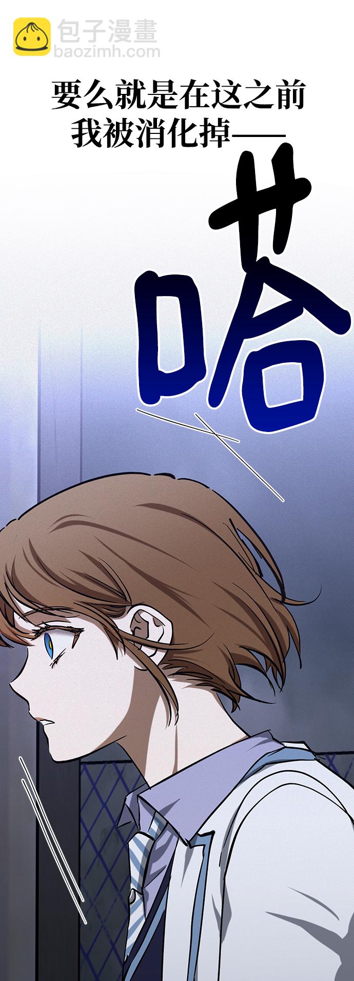 第44话43