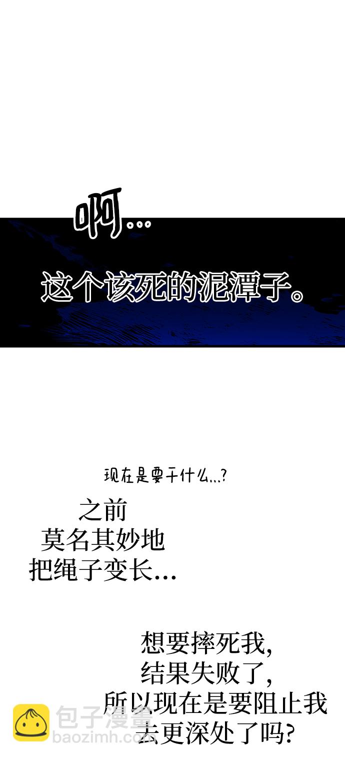 第44话46