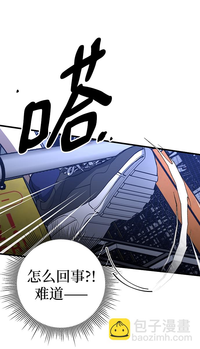 第44话54