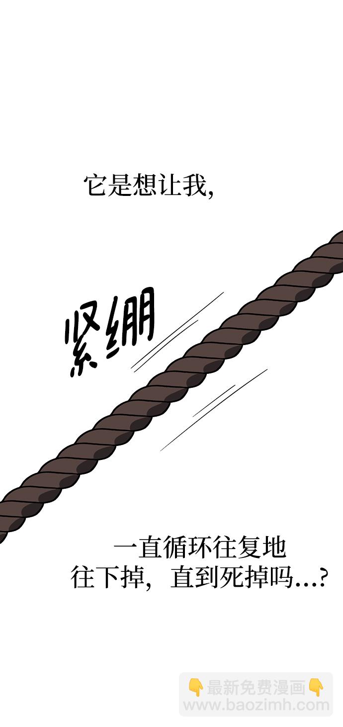第44话55