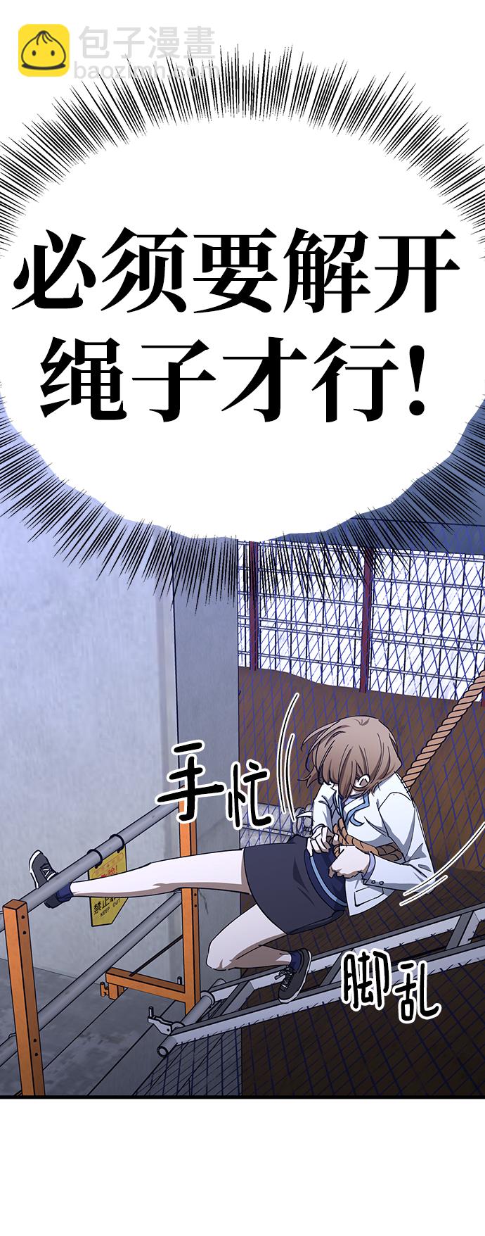 第44话56
