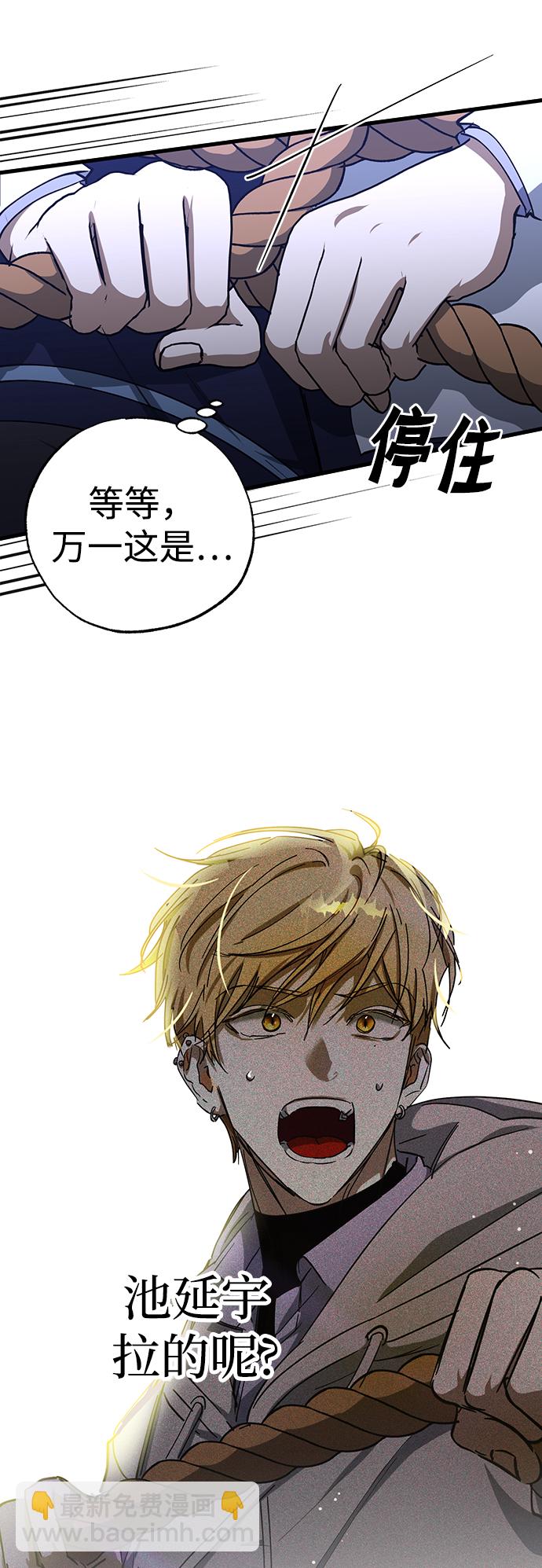 第44话57