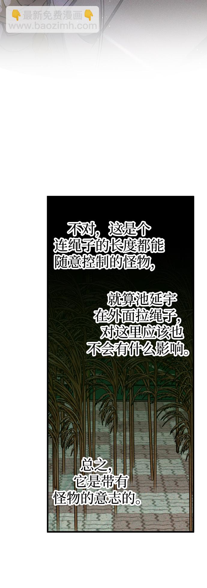 第44话58