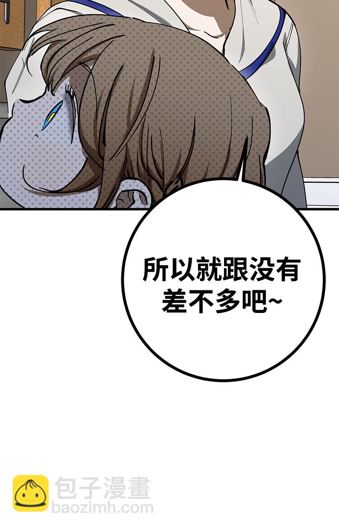 第44话6