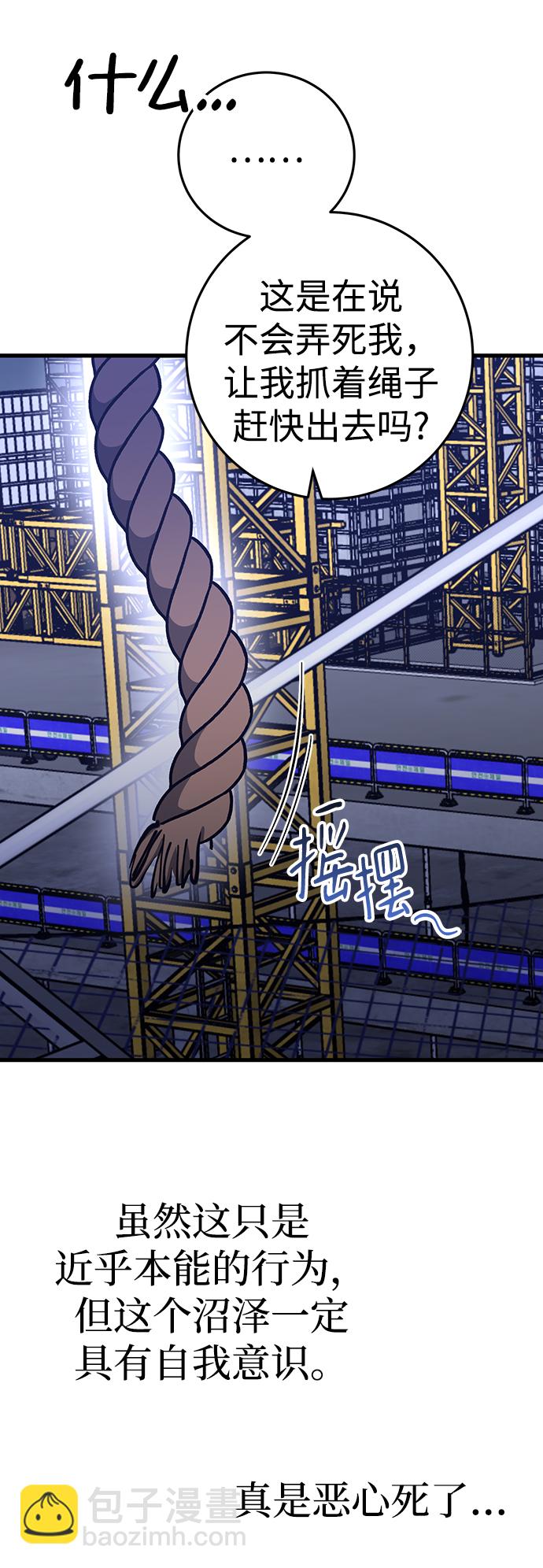 第44话65