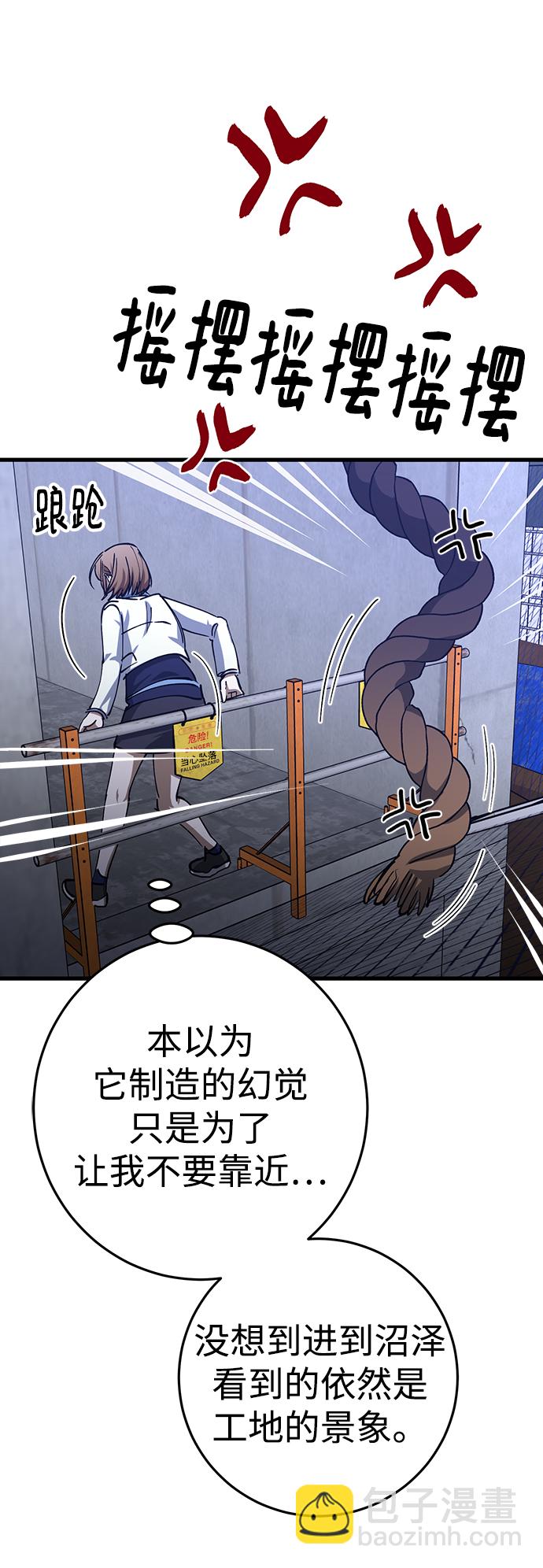 第44话67