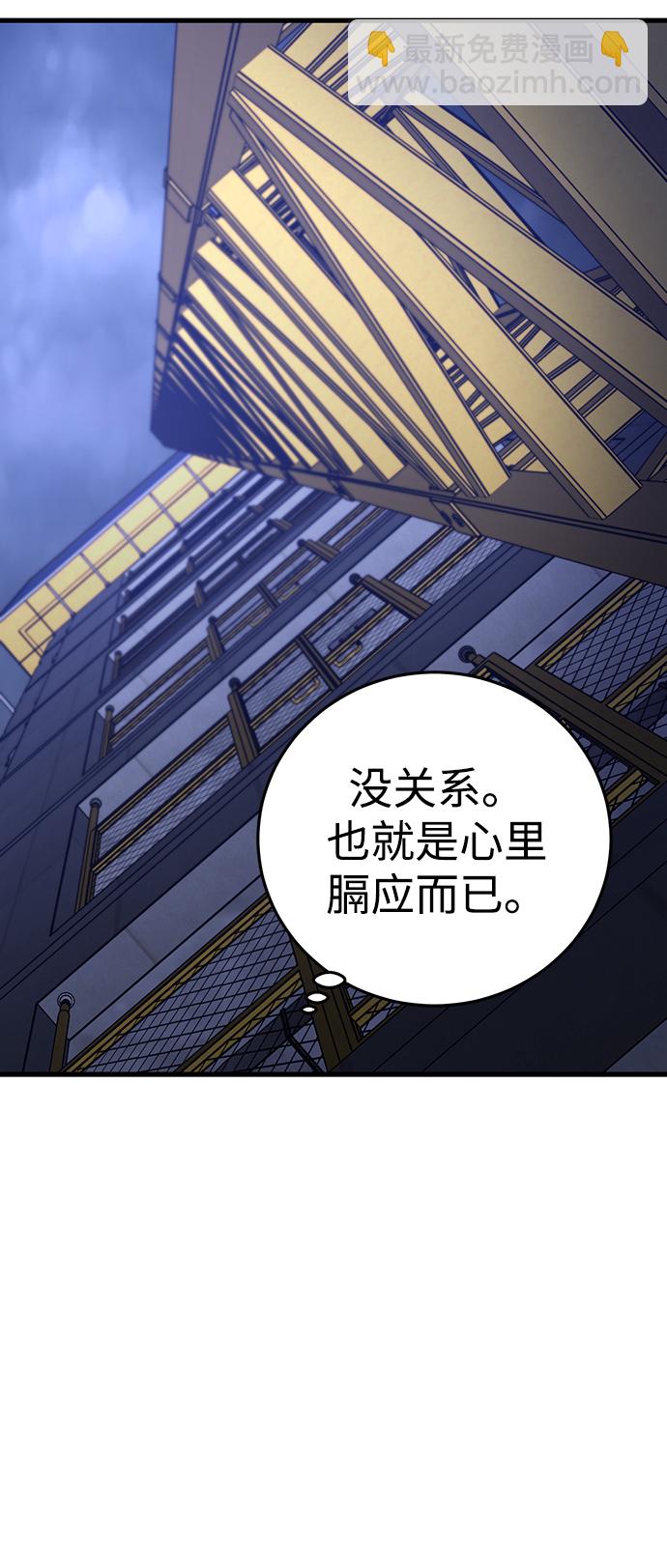 第44话69