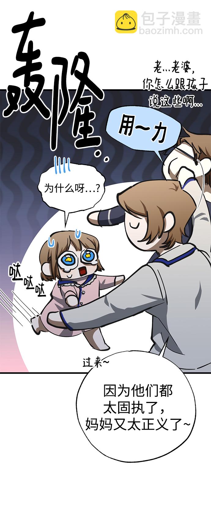 第44话7