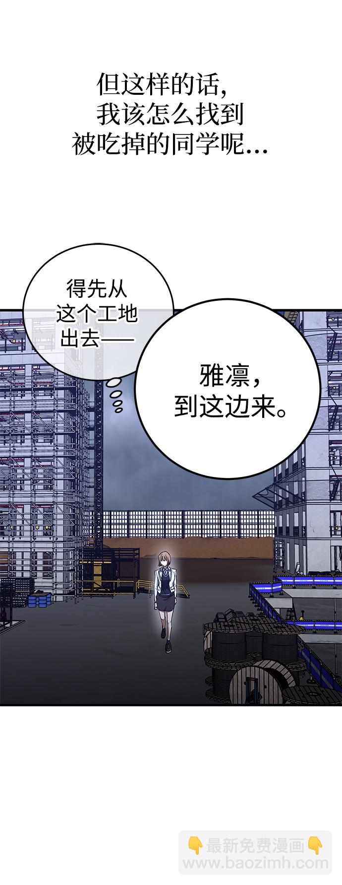 第44话70
