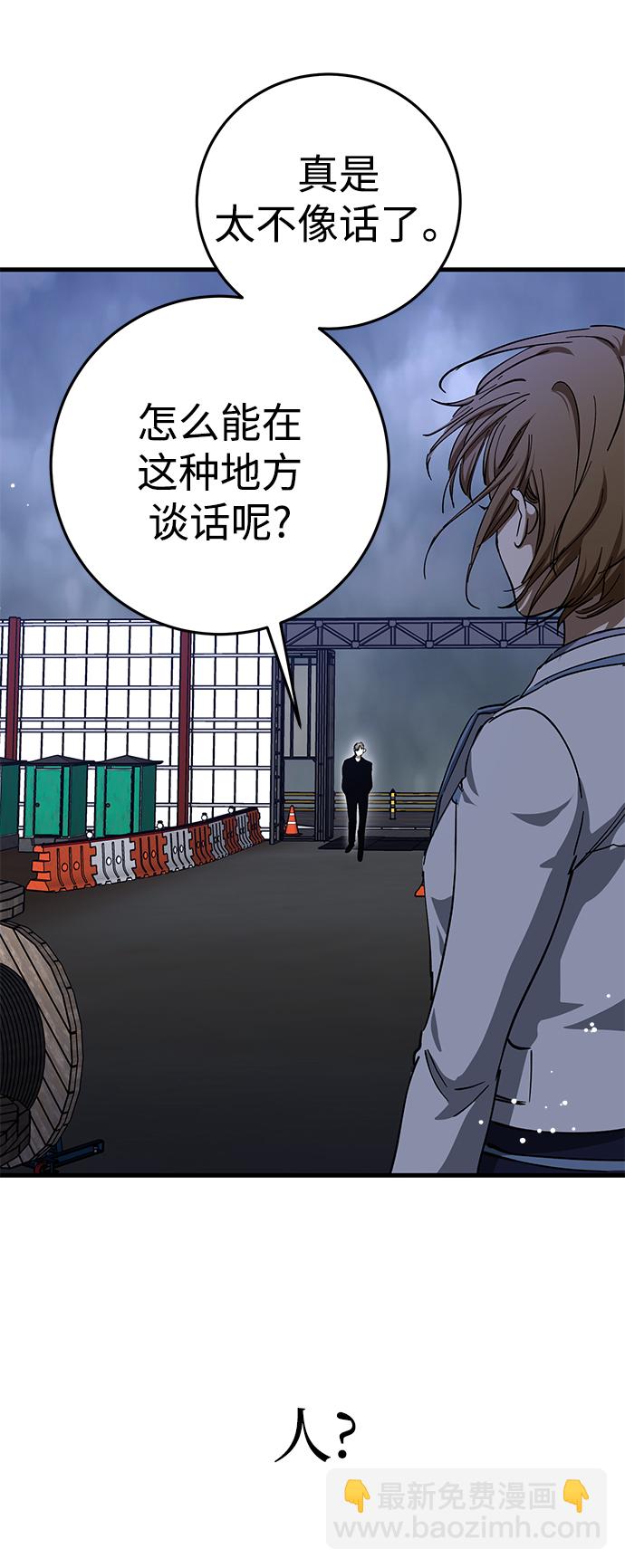 第44话72
