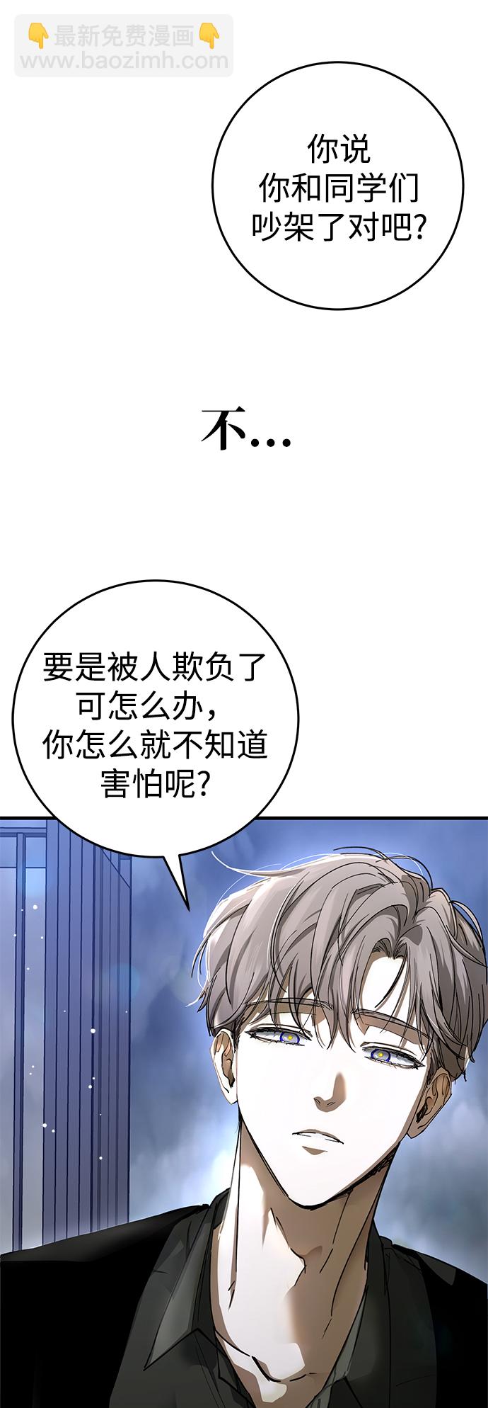 第44话73