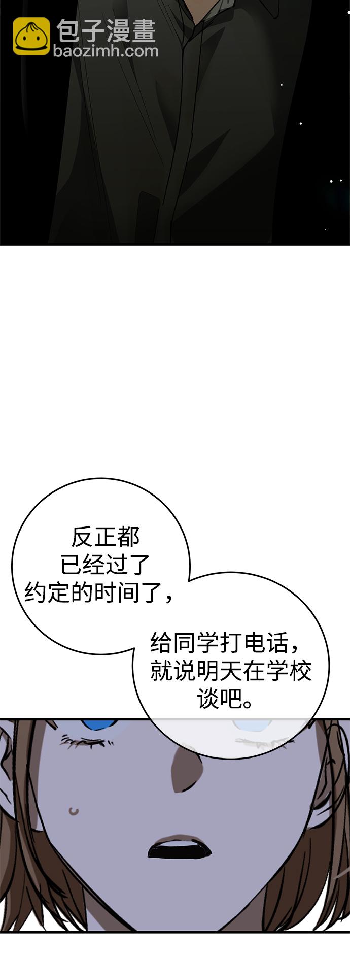 第44话74