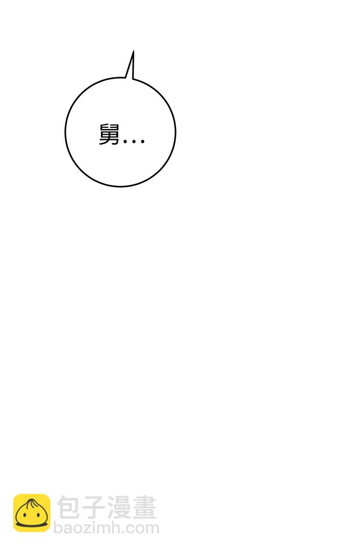第44话75