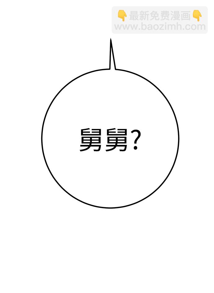 第44话77