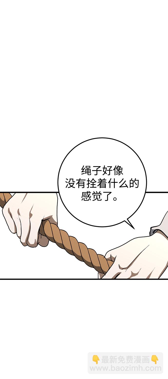 第44话78