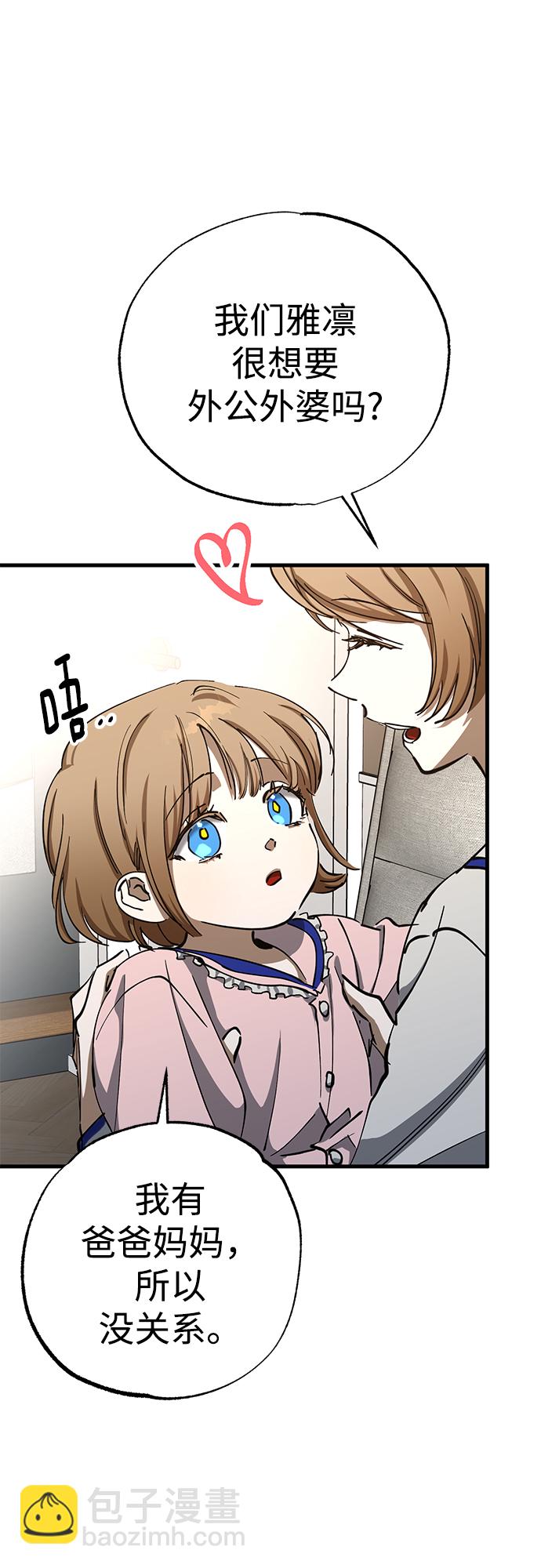 第44话8