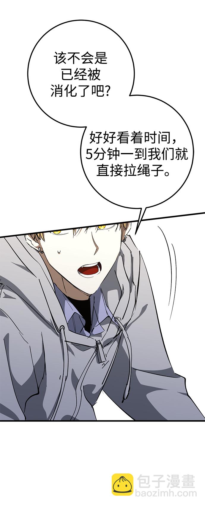 第44话80