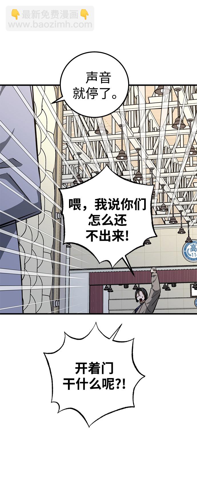第44话82