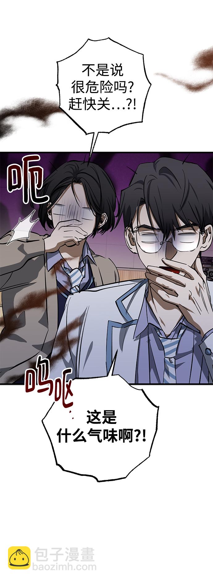 第44话83
