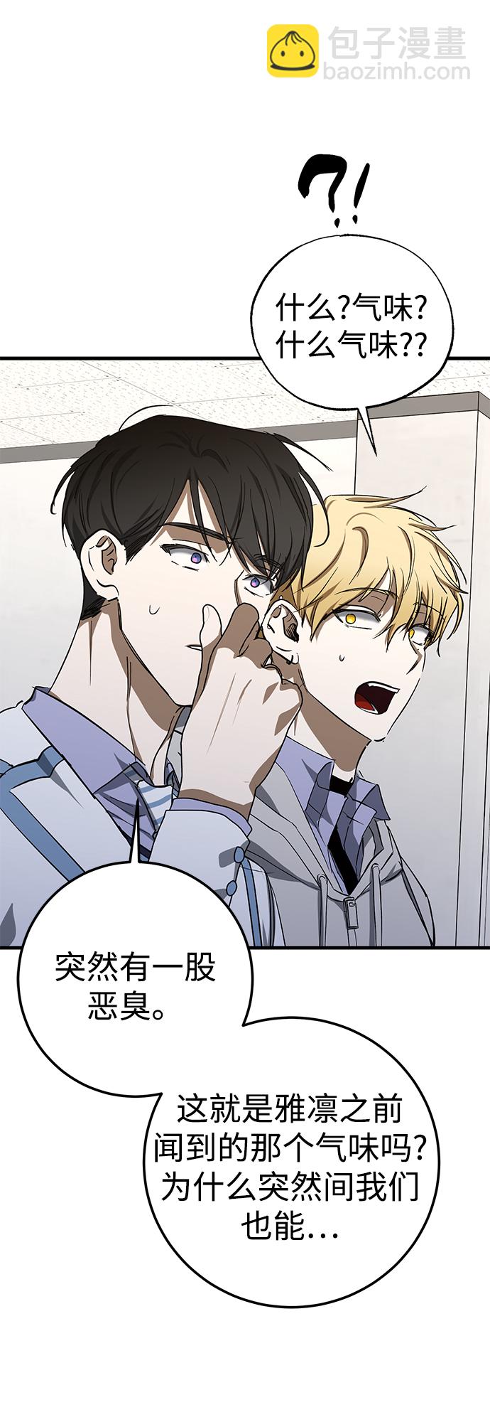 第44话84