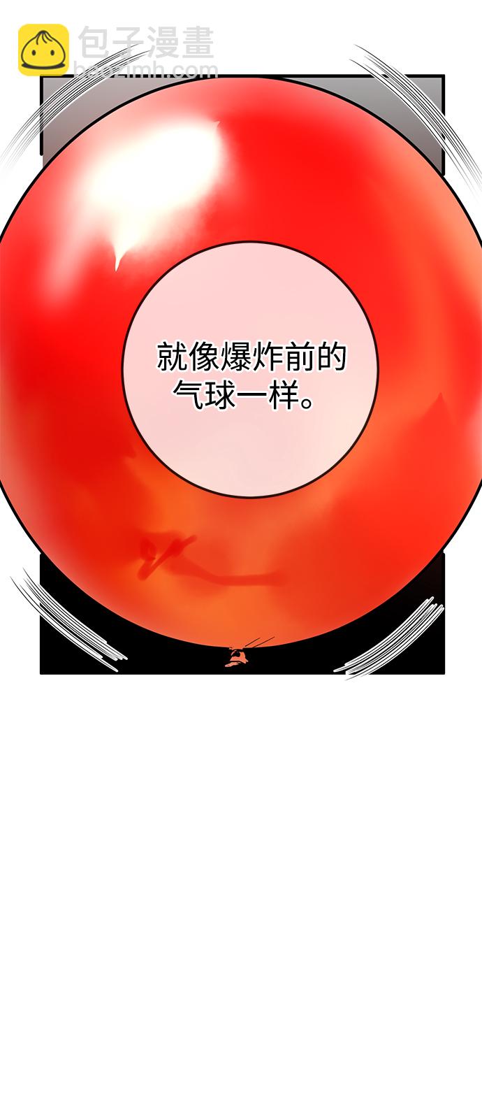 第44话87