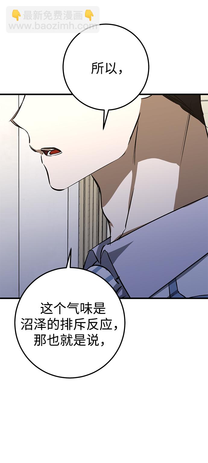 第44话88