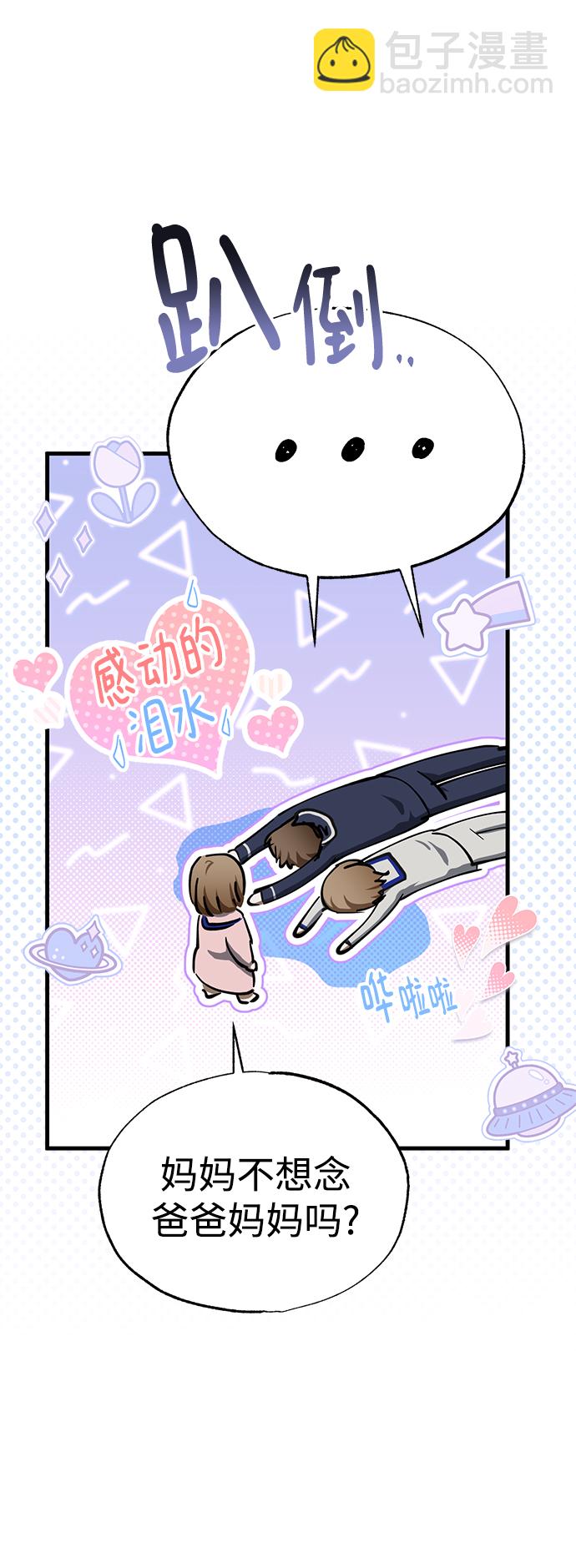 第44话9