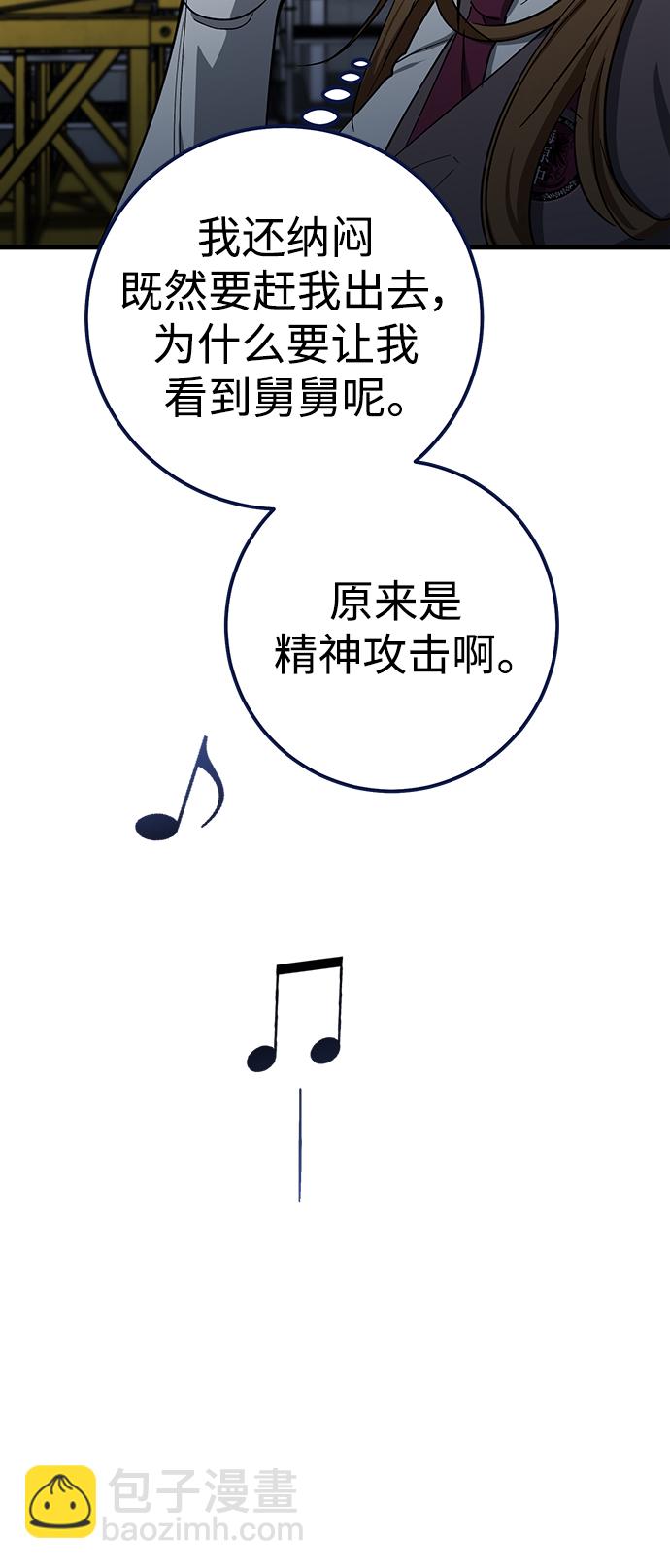 第45话35