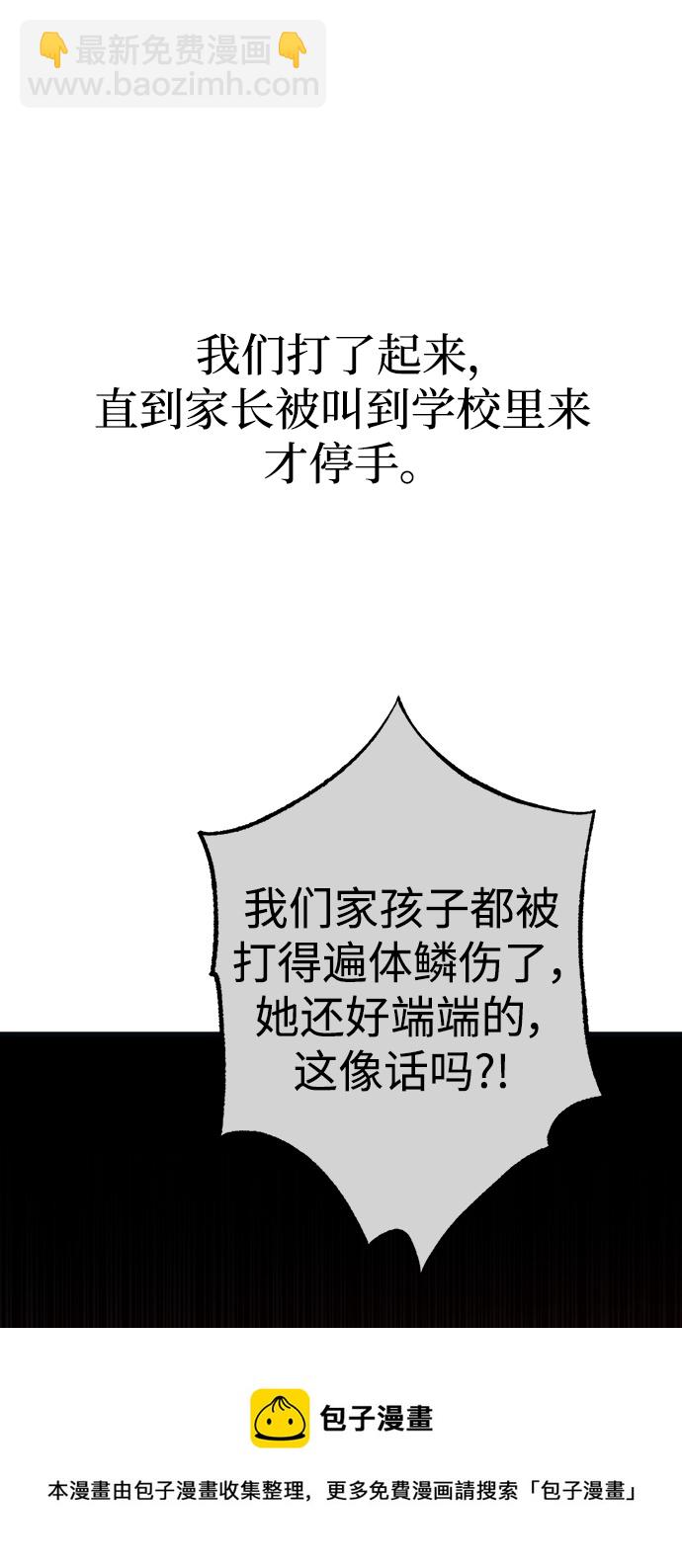 第45话53
