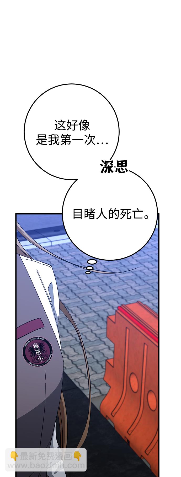 第46话11