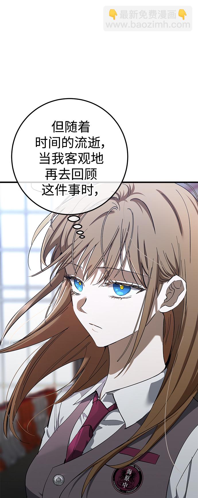 第46话14