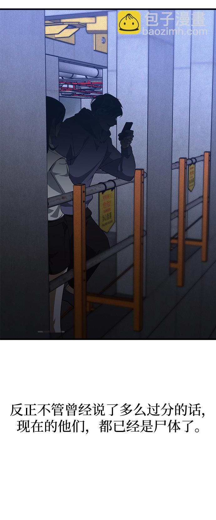 第46话16