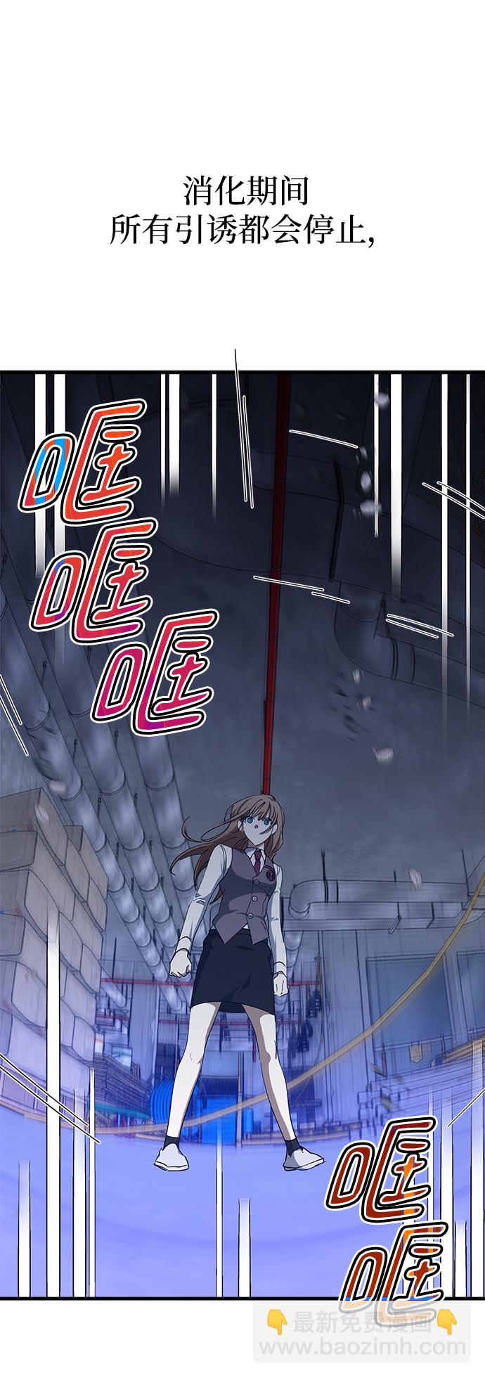 第46话43