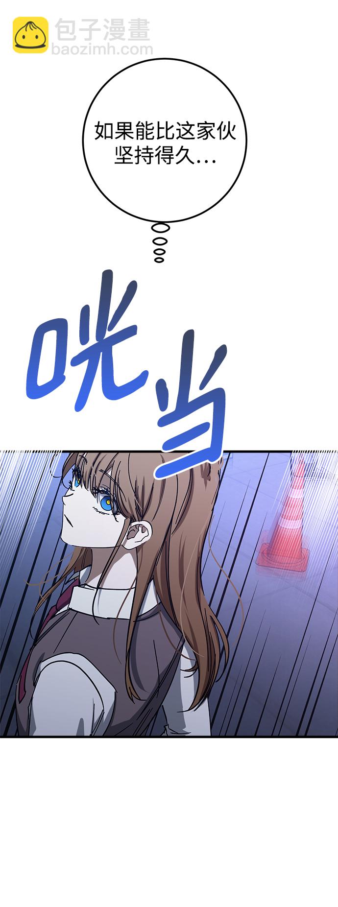 第46话50