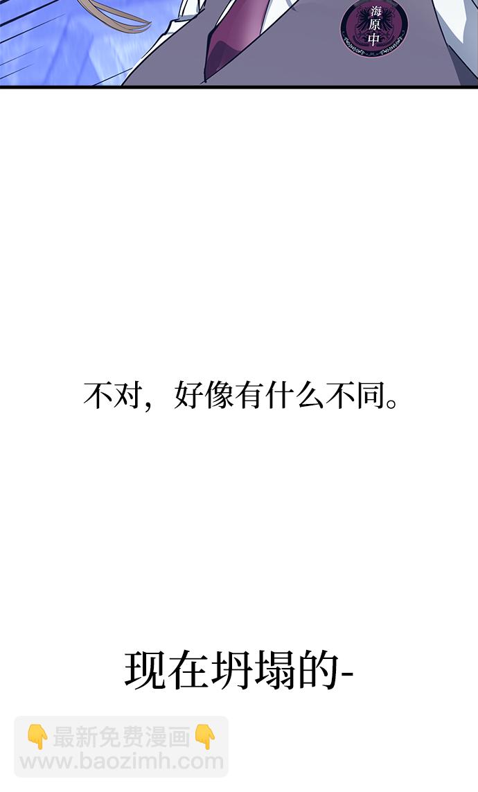 第46话54