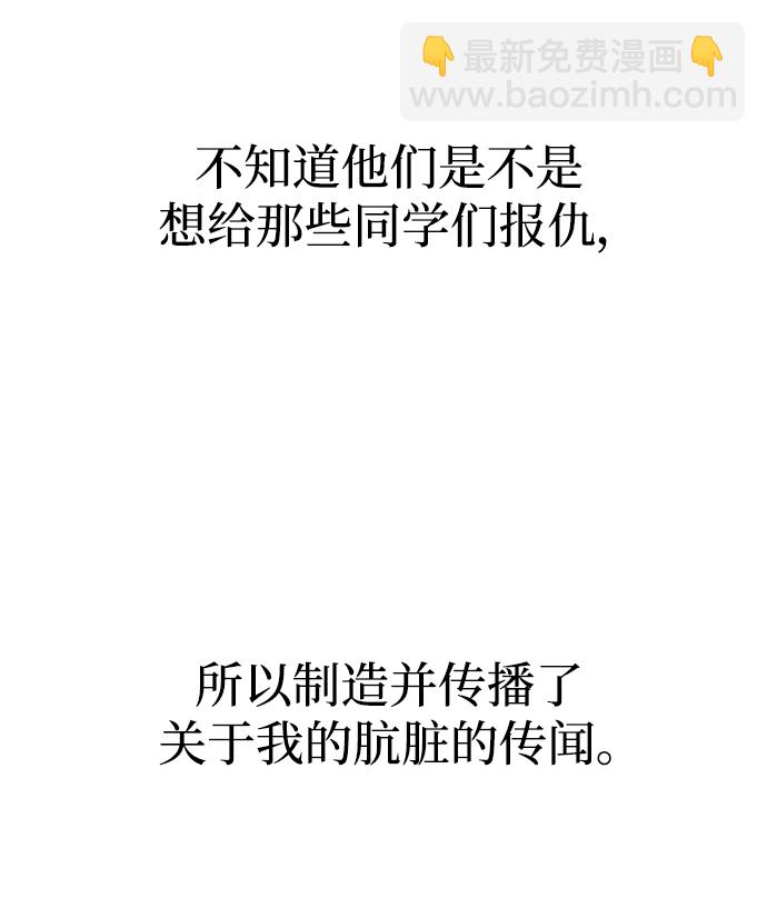 第46话7