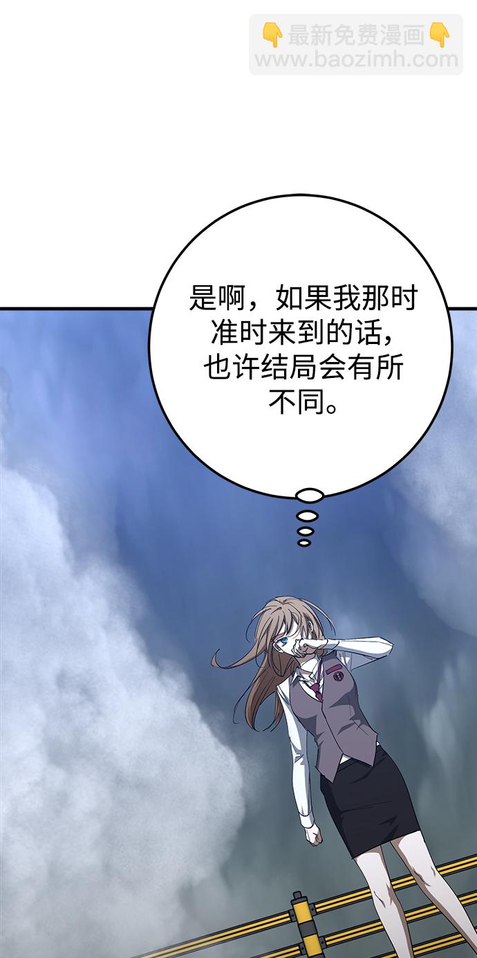 第46话8