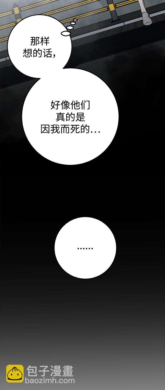 第46话9