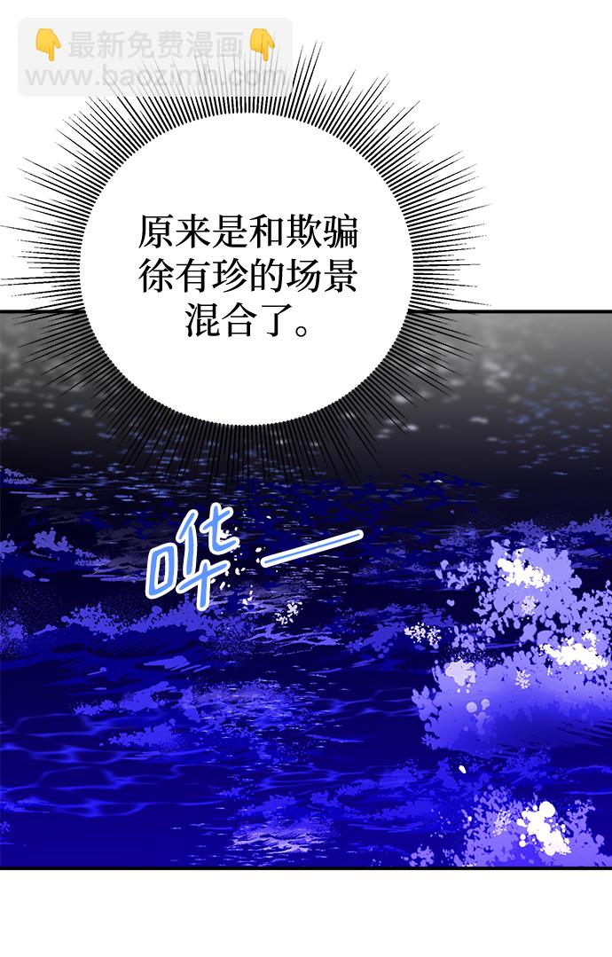 第47话10