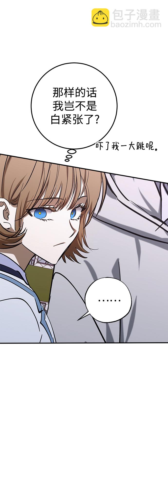 第49话20