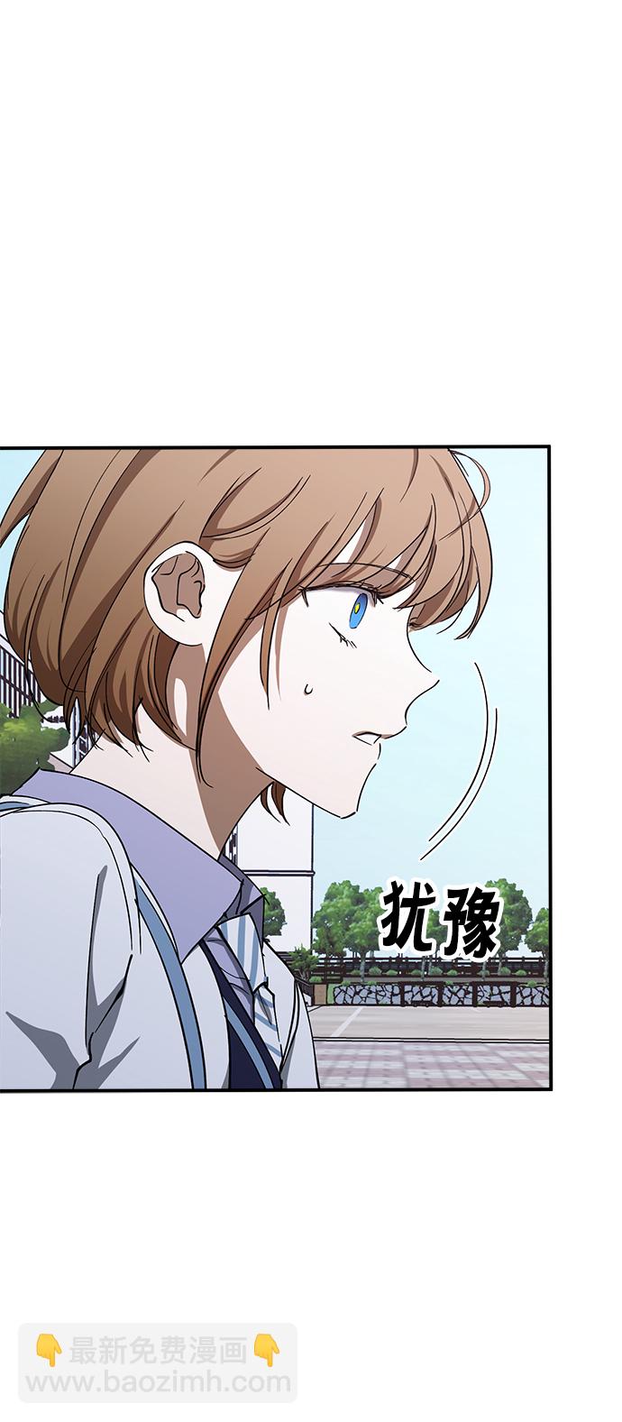 第49话23