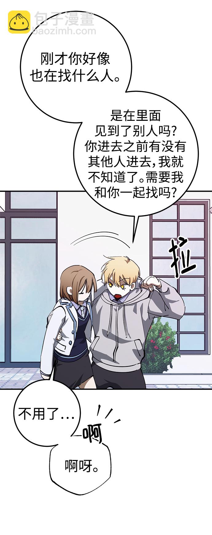 第49话32