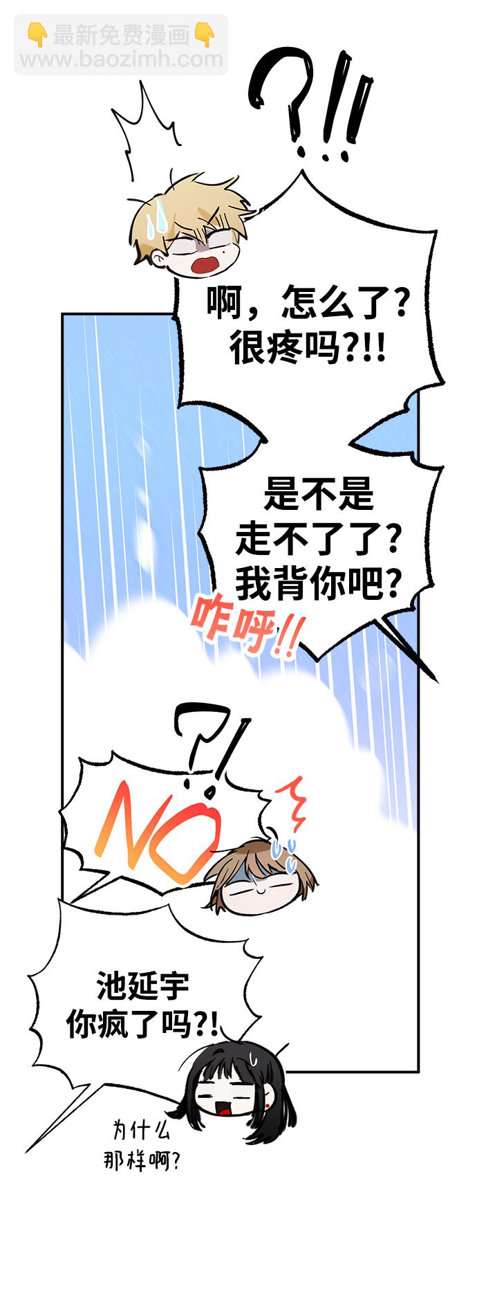 第49话33