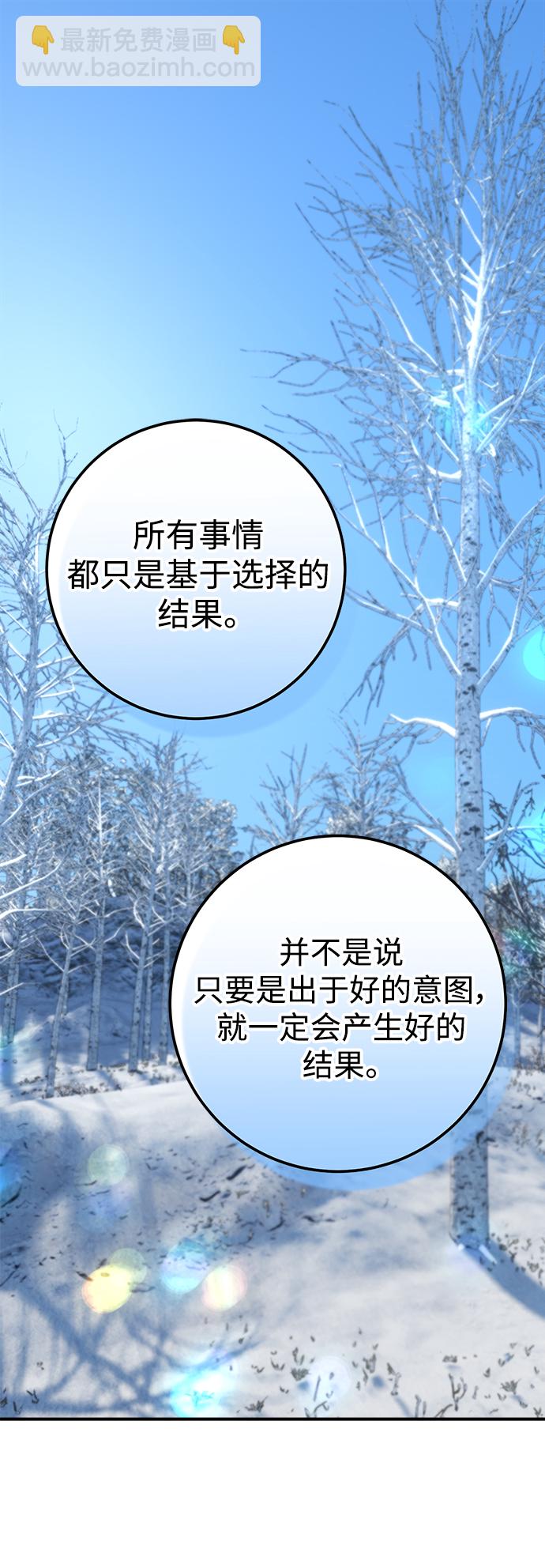 第50话1