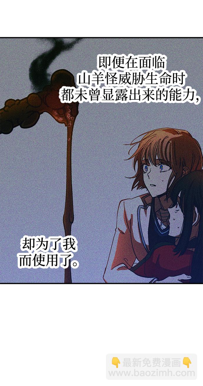第50话12