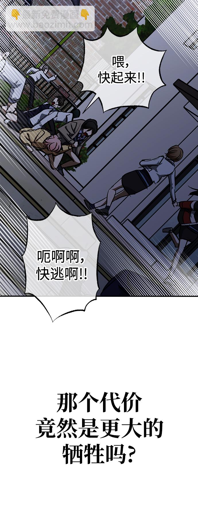 第50话15