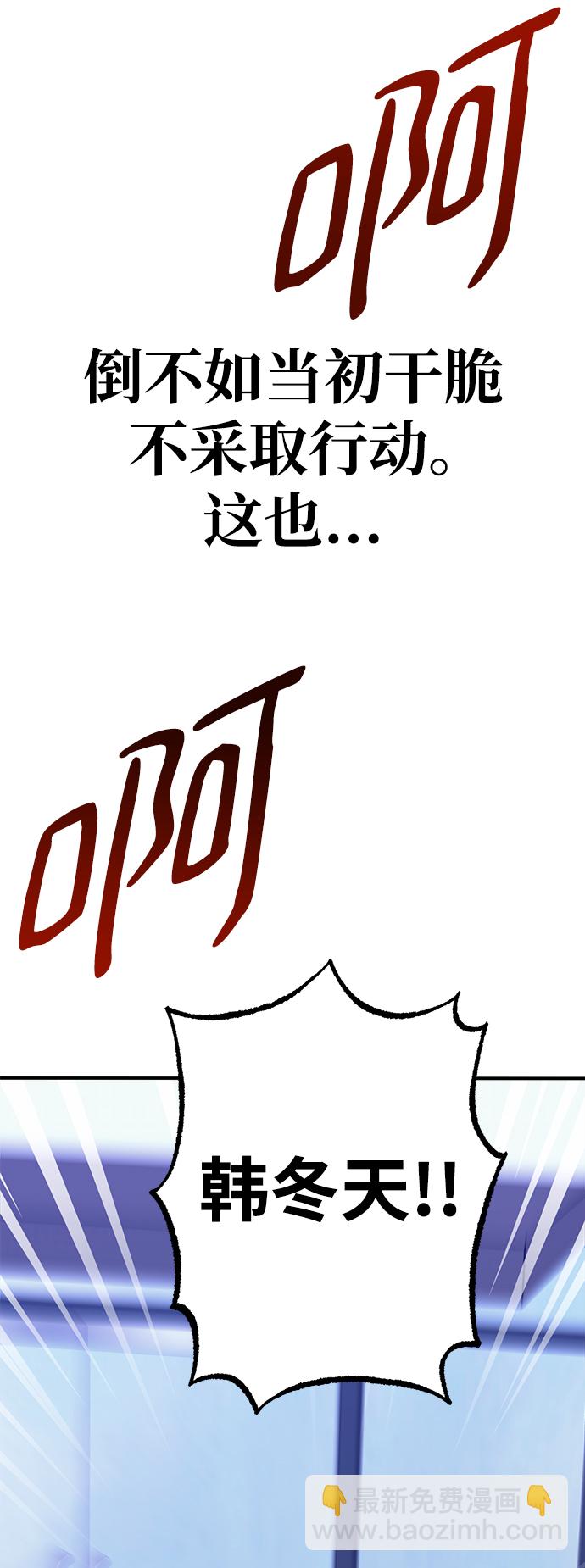 第50话18
