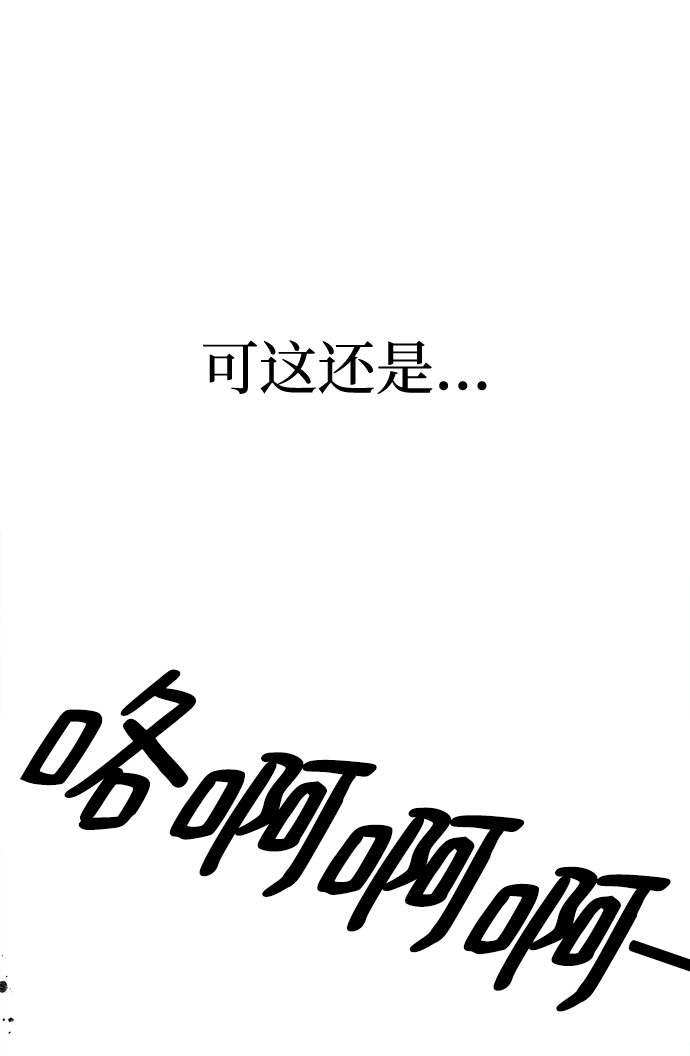 第50话2