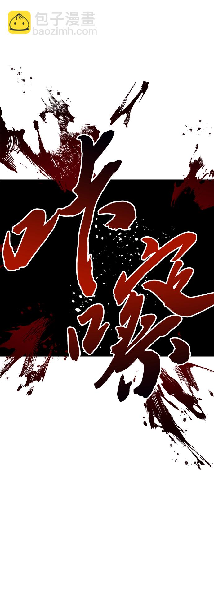 第50话21