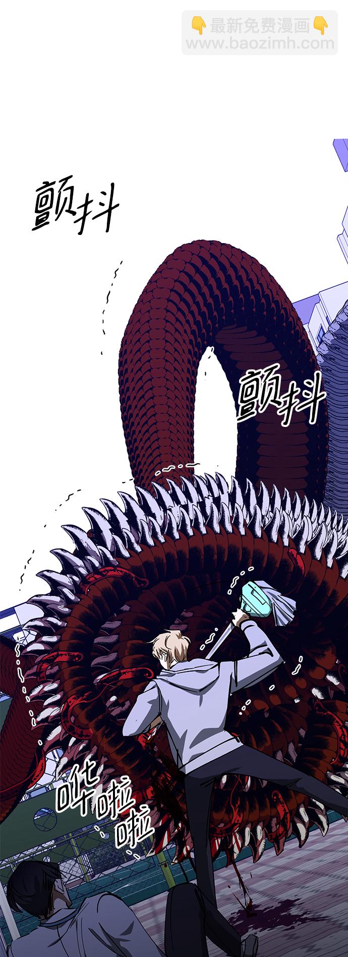 第50话28